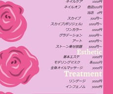 メニュー表作ります イメージ1