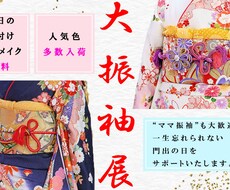駆け出しママがバナーを作成します 個人事業主/経営者様　低価格でバナーを作りたい方へ