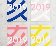 オリジナルのカードデザインをします 年賀状やDM、引越しのご案内などにご利用ください