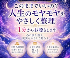 人生の方向性を一緒に見つけます イメージ1