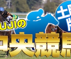 3連単を予想致します 宝塚記念GIの前に穴レースを狙います＾＾