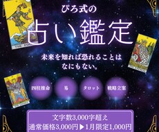 あなたの恋の今後を占います イメージ1