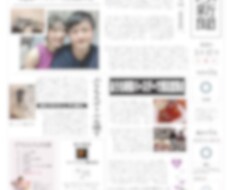 記念日の振り返り習慣！ふたりの新聞を作ります イメージ1