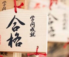 小学生中学生のために問題の解説、作成します イメージ1