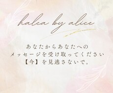透視・霊視であなたの今後をお伝えします イメージ1
