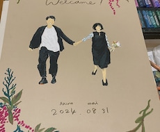 クレヨンタッチで温かなウェルカムボードを作ります