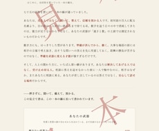 あなたの才能・強み・向いている働き方を見立てます イメージ1