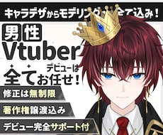 満枠になり次第受付を終了いたします 短期間で収益化＆企業案件獲得のV実績多数！！著作権譲渡！