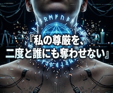 都合のいい女のカルマを断ち魂を高次へ覚醒させます 自己犠牲のカルマは終了。彼がひざまずく高次元の愛へ