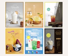 現役プロがカフェ向けPOP作ります イメージ1