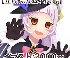 いろいろなイラスト描きます イメージ1