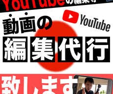 字幕やカット編集おこないます イメージ1