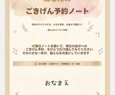 ＯＴ監修★デイで暇な時間をなくす教材を送ります 【先着10名限定】指示ゼロで自分から始める会話型リハビリ