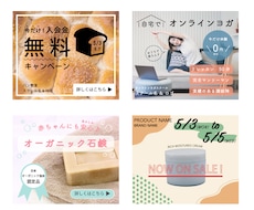 低価格で高品質なWEB画像作成します ＊自分が思い描くWeb用バナーやヘッダー画像を作りませんか＊