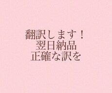 翻訳します イメージ1