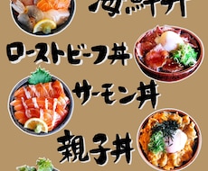 メニュー作成いたします イメージ1