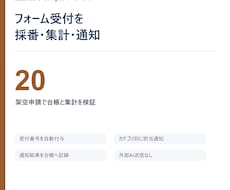 GASで小さな転記・整形を自動化します イメージ1