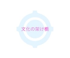 中国語相談乗ります 日常の些細な出来事で疑問を持ったとき