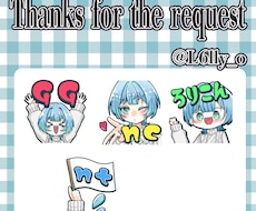 配信用スタンプ描きます イメージ1