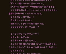 短編〜中編小説を執筆します イメージ1