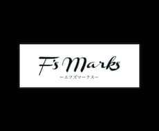 fs mark様専用になります 専用ですページになりますよろしくお願い致します