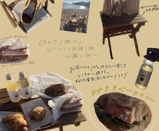 思い出を写真透過と手書き文字で1枚の画像にします イメージ1