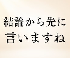 迷っていることに霊視で結論をお伝えします イメージ1