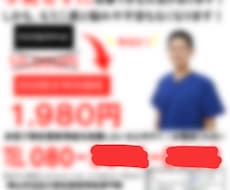 集客に特化したチラシを制作します イメージ1