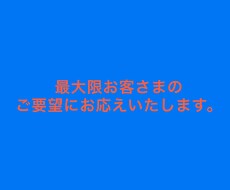 読者に寄り添った高品質の記事を執筆いたします イメージ1