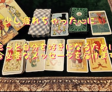 もっと自分を好きになる為に今必要な言葉を届けます イメージ1