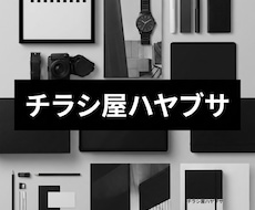 10名まで実績作りのため、4000円で行っています イメージ1
