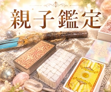 親子関係｜心を重くするあのことに寄り添います イメージ1