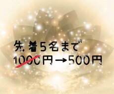 タロット占いであなたの悩みを解決します イメージ1