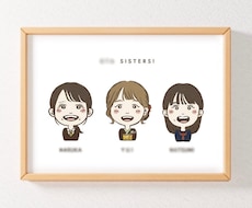 家族の思い出に♡インテリアにも合う似顔絵描きます (データお渡しです。印刷後、お部屋に飾る等お使いください。)