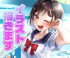 イラスト描きます イメージ1
