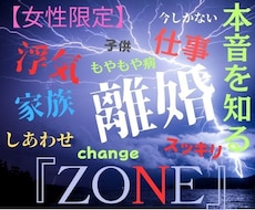 今苦しいこころの悩みを解消するシナリオを作成します イメージ1