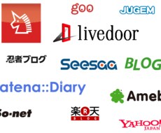 無料ブログの記事投稿を代行します（100記事対応）