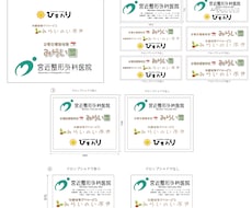 canvaデータベクター化します イメージ1