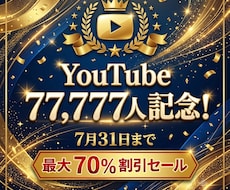 スマホ4台で運用のプロがピンタレストコンサルします 残り2名！ピンタレストで目指すビジネス成長！をプロがサポート
