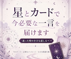 カードで今必要な一言を届けます イメージ1