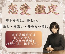 あなたの気持ち、丁寧に言語化します イメージ1