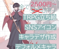 実績作りのためお求めやすくなってます イメージ1