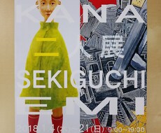 展示のDMやチラシ制作します イメージ1