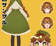 女の子のイラスト、デザインを制作いたします イメージ1