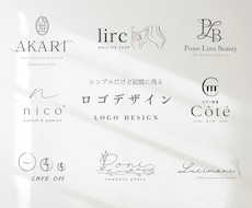 想いを形に。シンプルで記憶に残るロゴを制作します 初めての方もサポート！記憶に残るシンプルなロゴを制作します