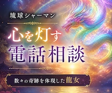 心のモヤモヤを整理し本音を言葉にします ひとりで抱え込まず安心してお話しください