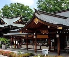 癌封じぼけ封じで有名な行田八幡神社に代理参拝します 遠方やその他ご事情によりご参拝が叶わない方に代わり参拝します