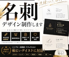 出会いを価値に変える名刺を制作いたします イメージ1
