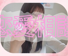 モヤモヤした気持ちを晴らします /男性限定部屋をようこそ、女心を素直に話します/