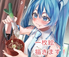 背景込み2.5万円！   爆ビジュイラスト描きます イメージ1